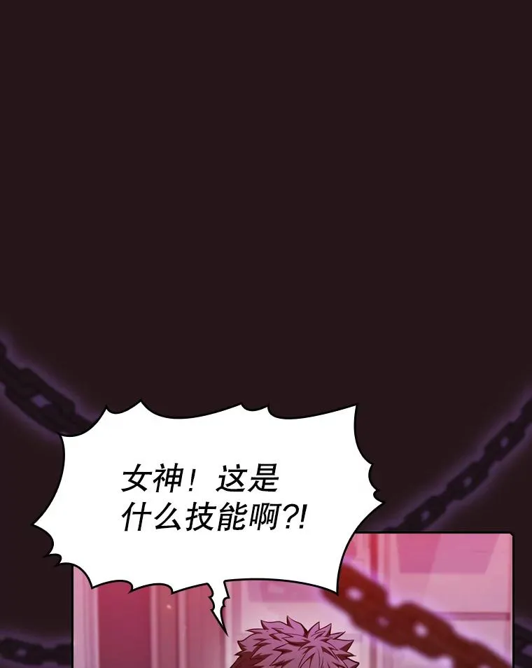 76.难逃一战 第107页