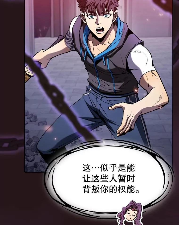 76.难逃一战 第108页