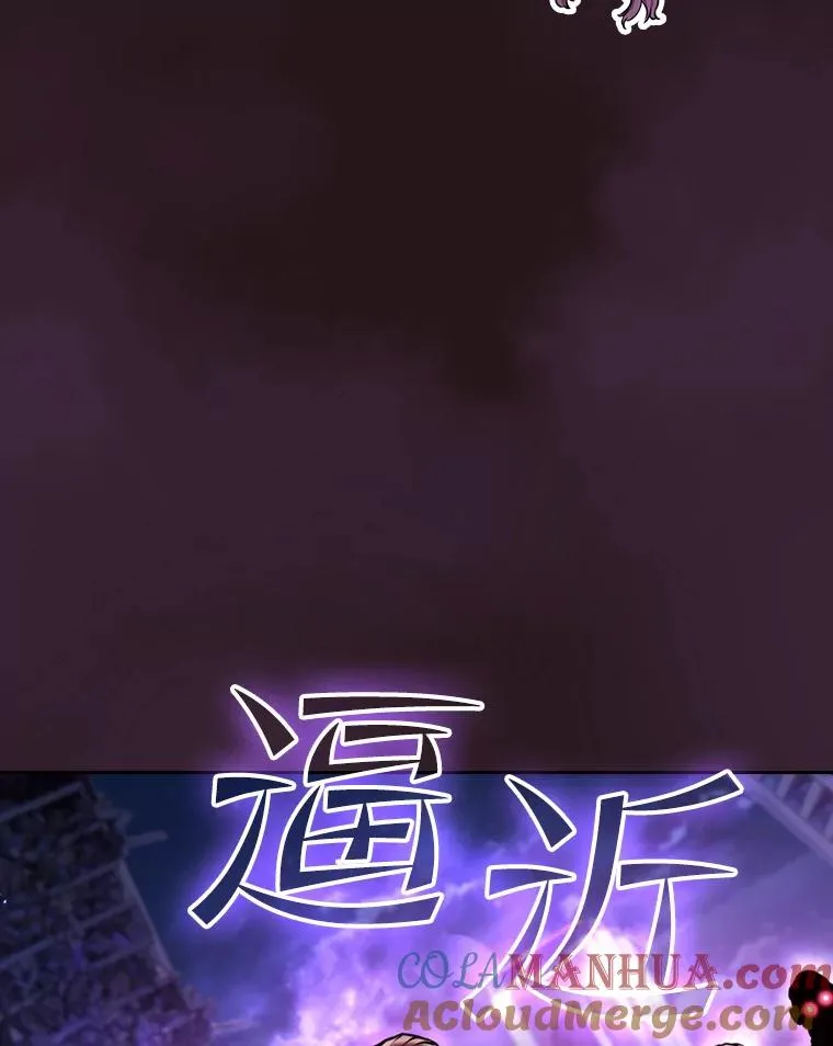 76.难逃一战 第109页