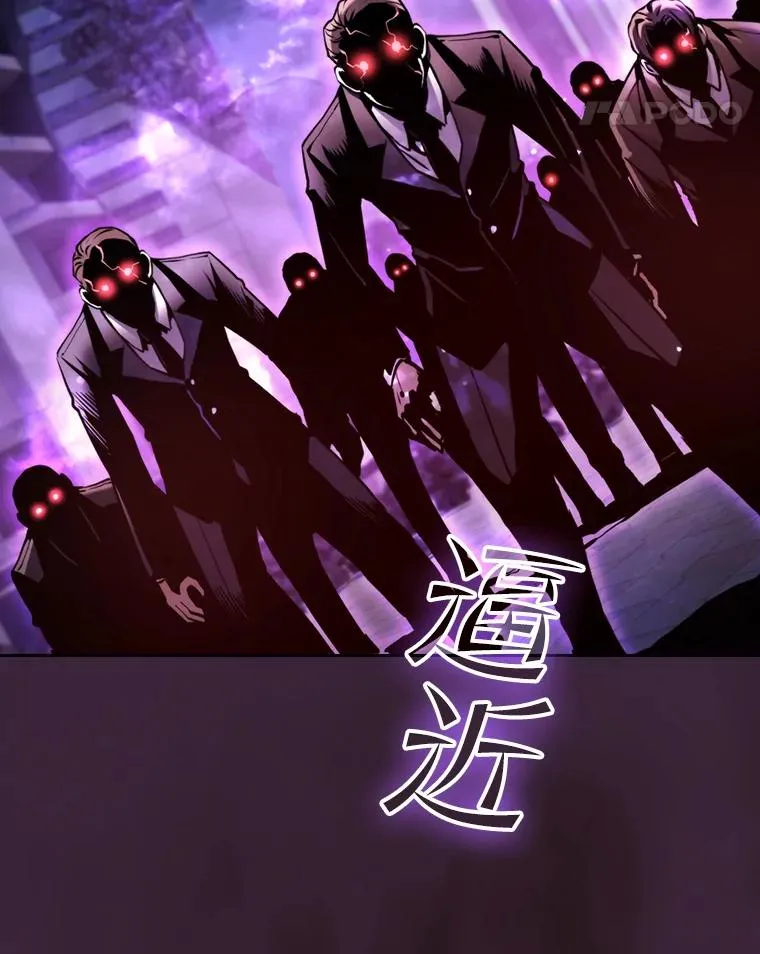 76.难逃一战 第110页
