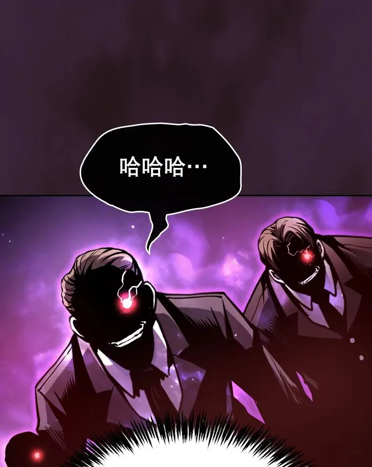 76.难逃一战 第111页