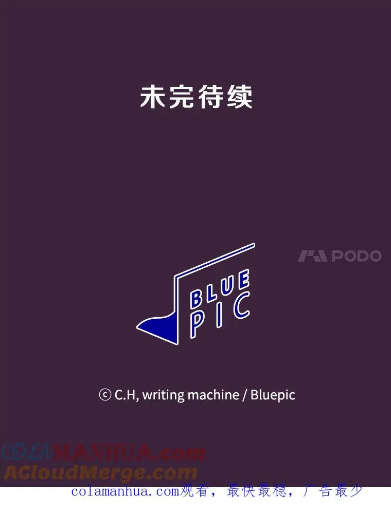 76.难逃一战 第113页