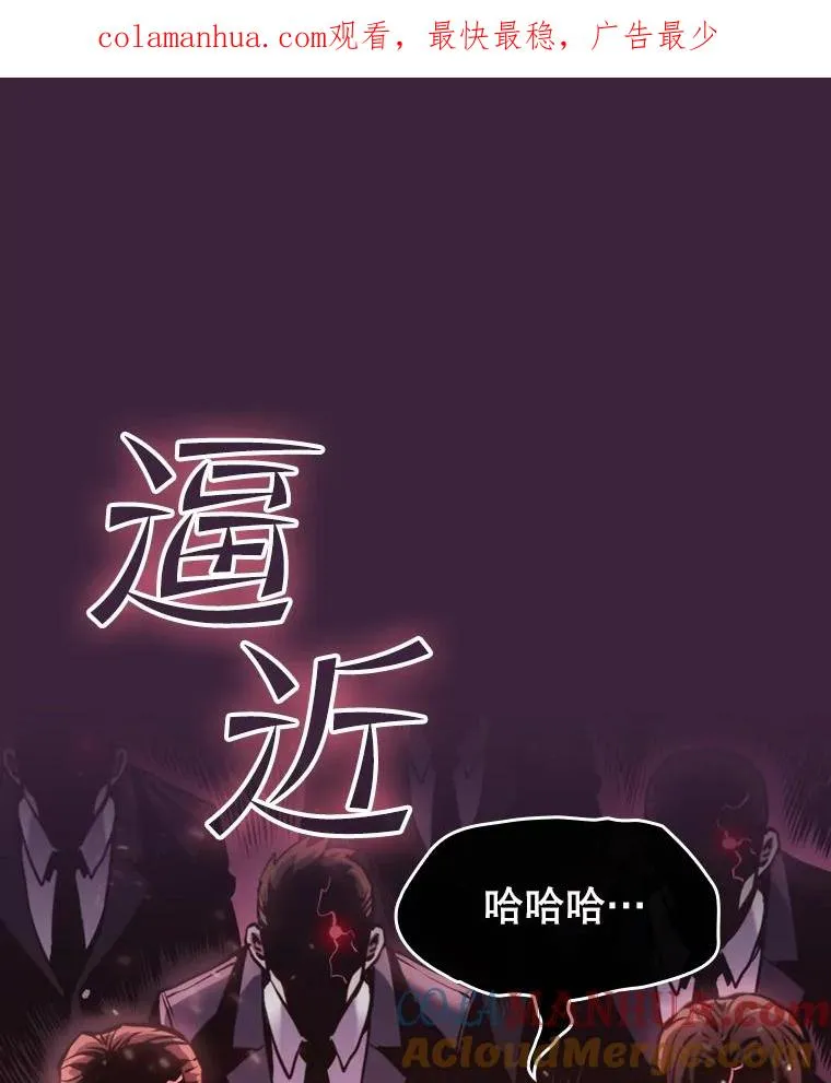 77.理查德的难处 第1页