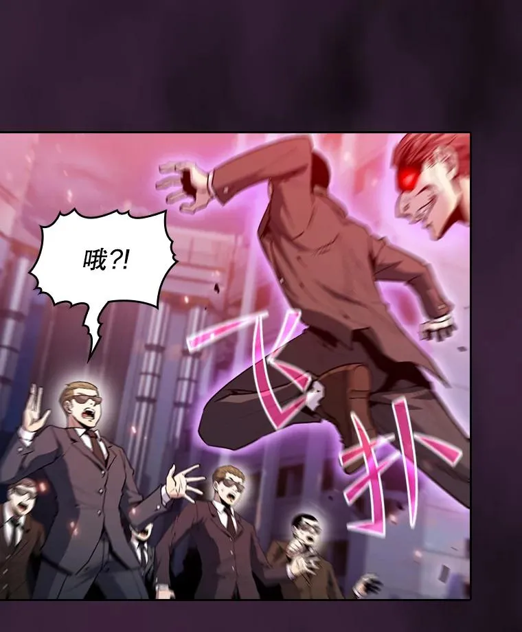 77.理查德的难处 第3页