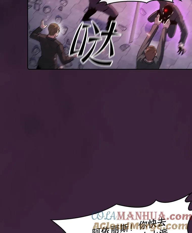 77.理查德的难处 第5页