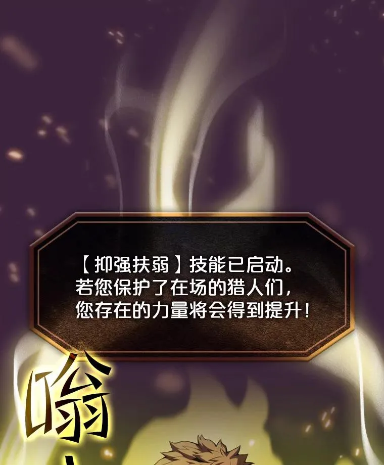 77.理查德的难处 第7页