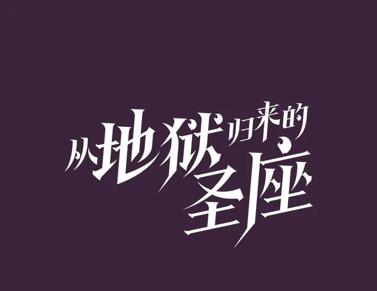 77.理查德的难处 第10页