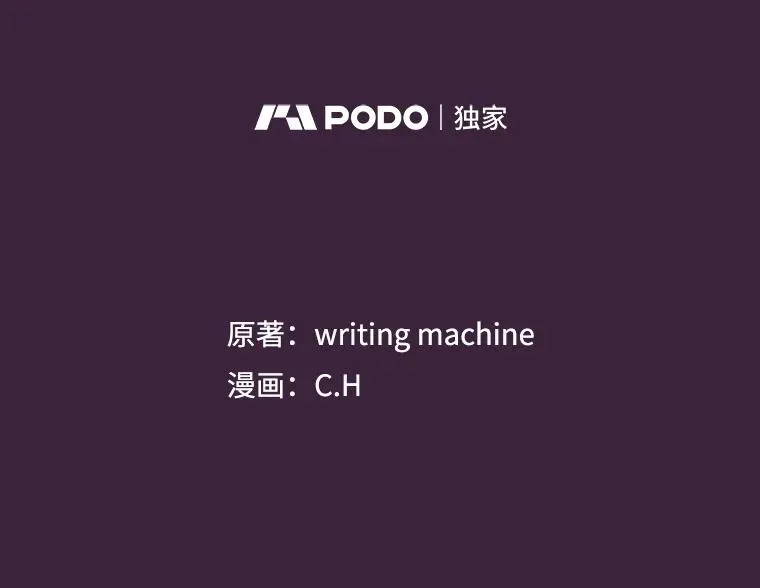 77.理查德的难处 第11页