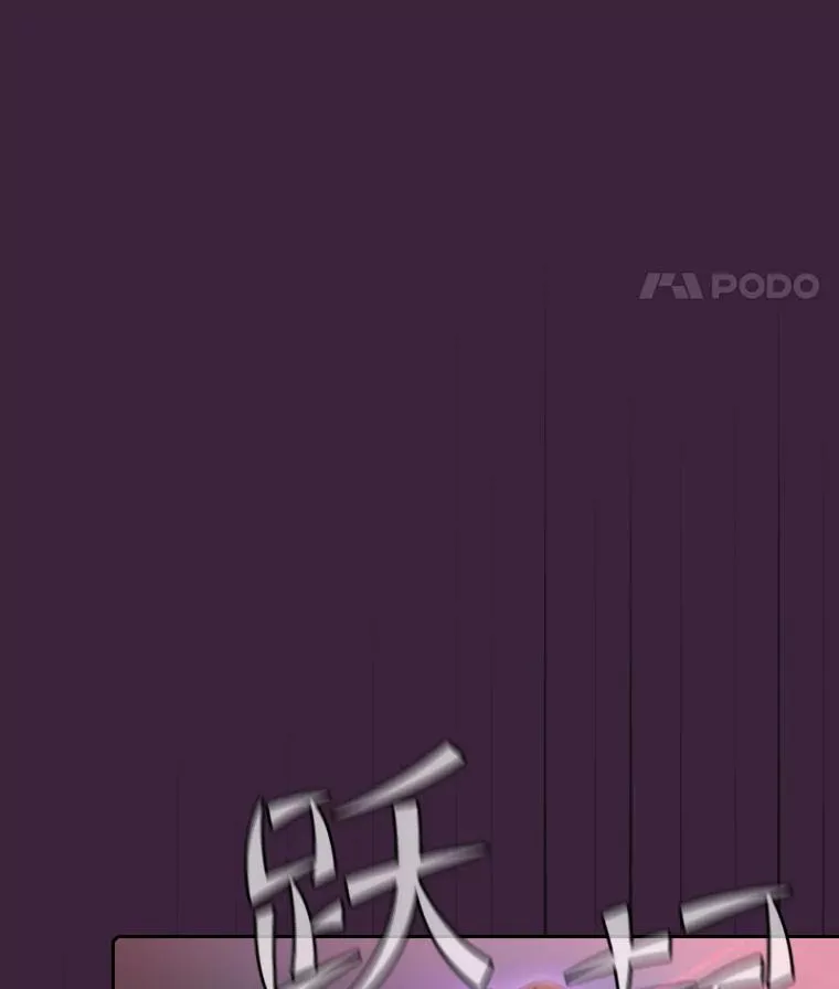 77.理查德的难处 第12页