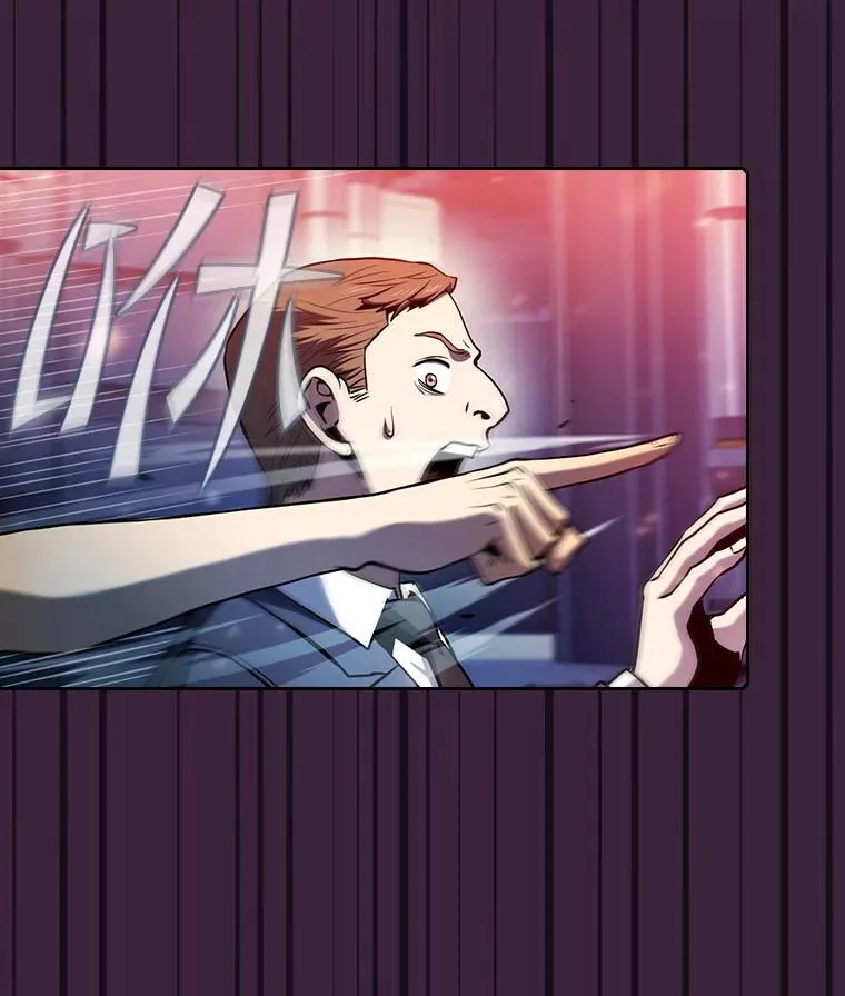 77.理查德的难处 第14页