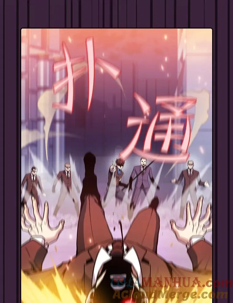 77.理查德的难处 第17页