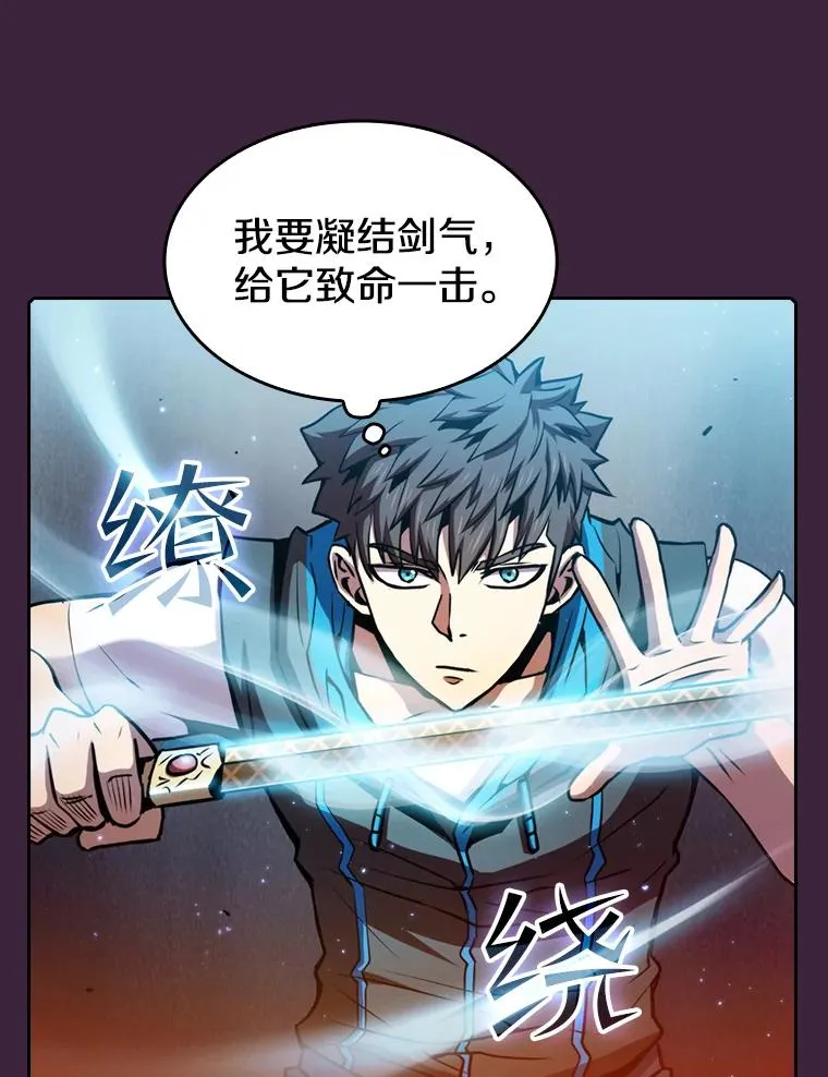 77.理查德的难处 第31页