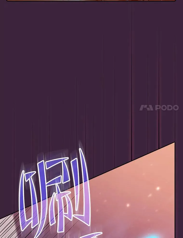 77.理查德的难处 第32页
