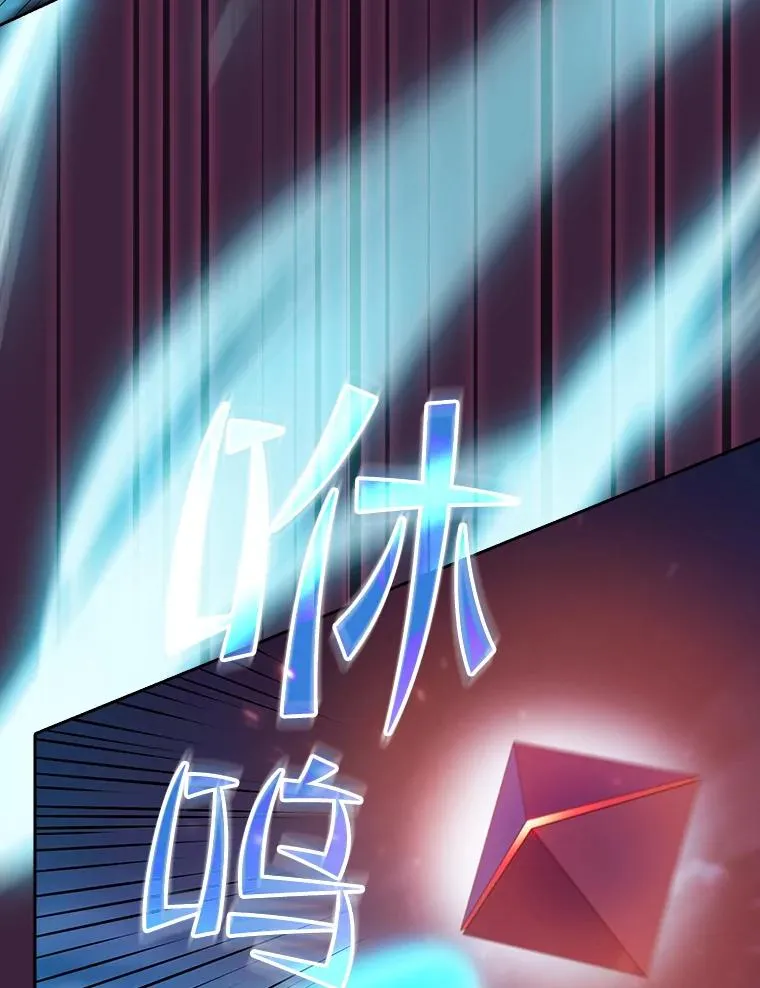 77.理查德的难处 第34页