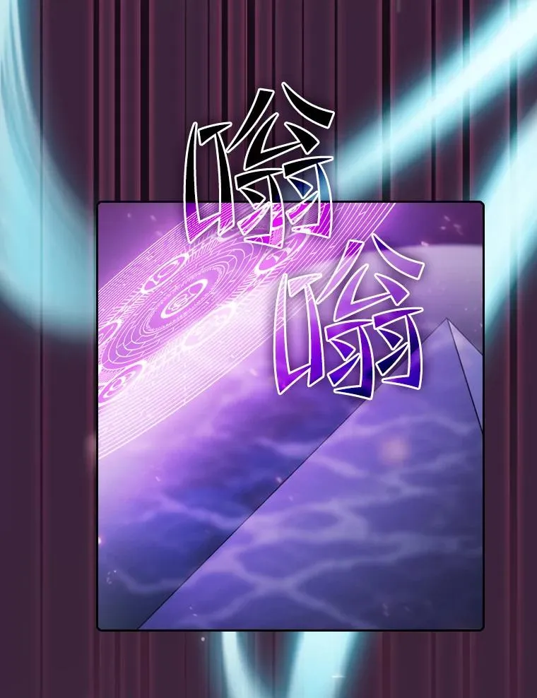 77.理查德的难处 第36页