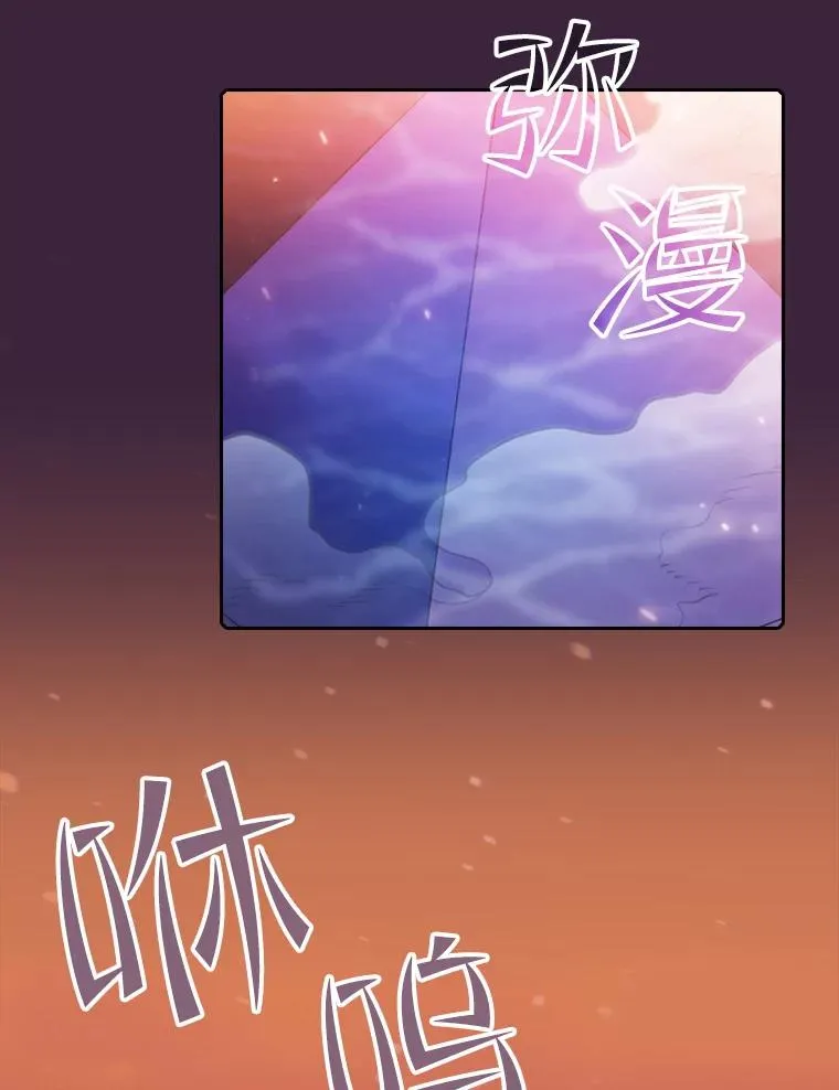 77.理查德的难处 第40页