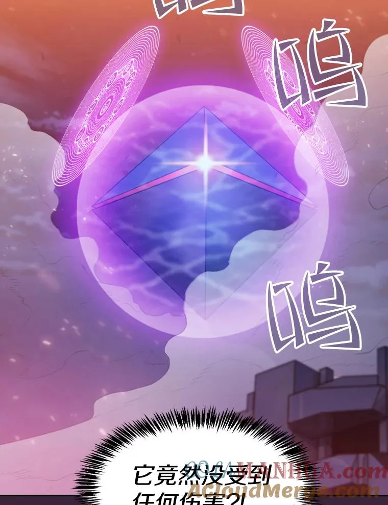 77.理查德的难处 第41页