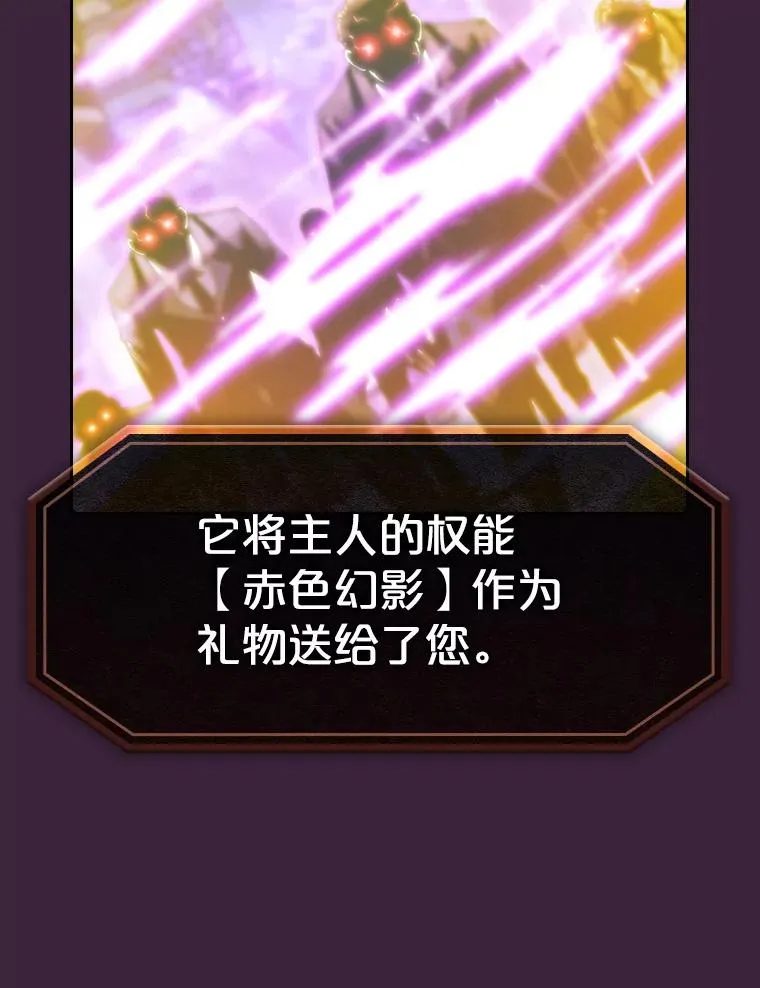 77.理查德的难处 第43页