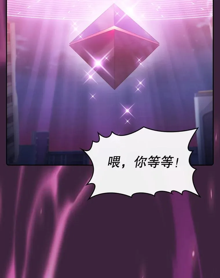 77.理查德的难处 第48页