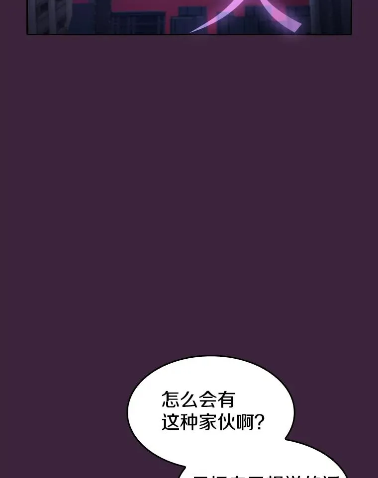77.理查德的难处 第50页