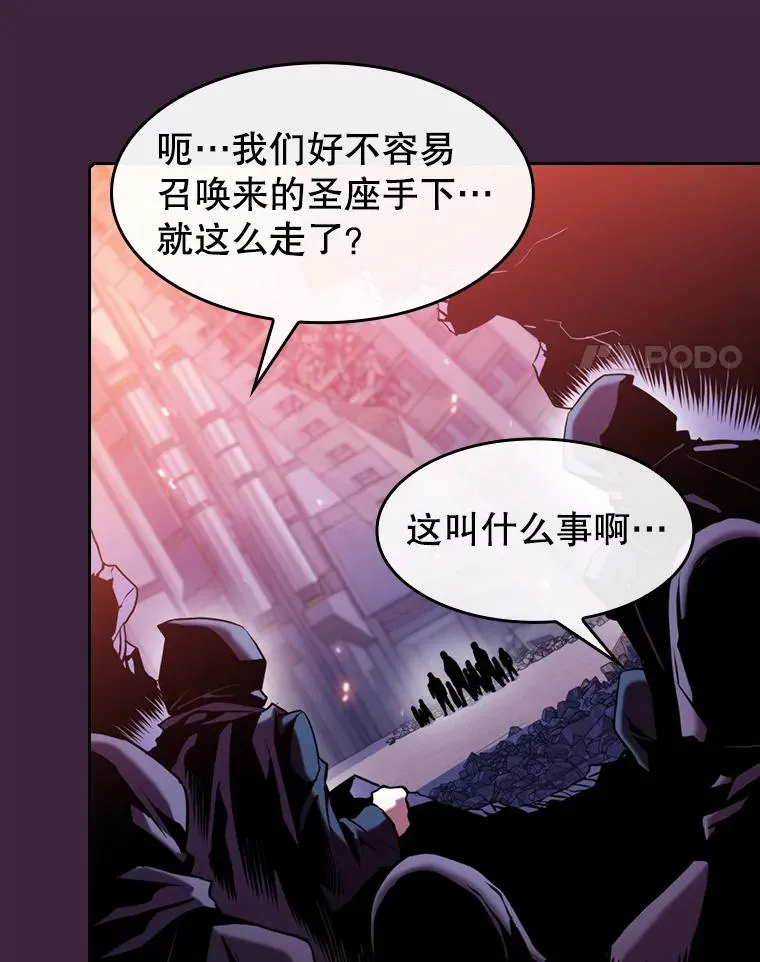 77.理查德的难处 第52页