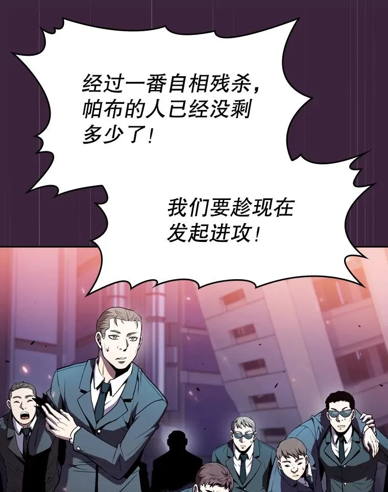 77.理查德的难处 第54页
