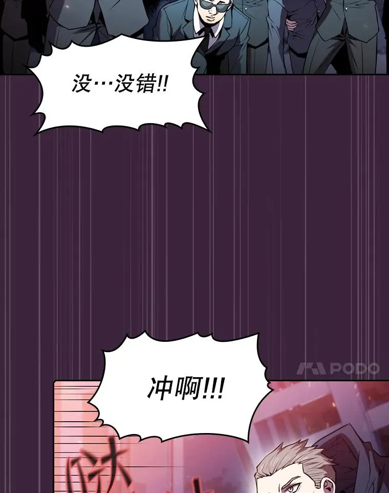 77.理查德的难处 第55页