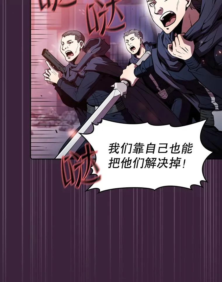 77.理查德的难处 第56页