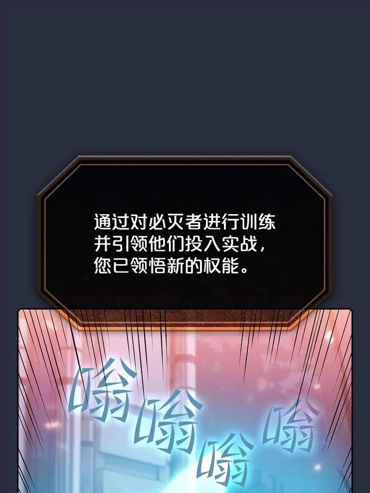 77.理查德的难处 第60页