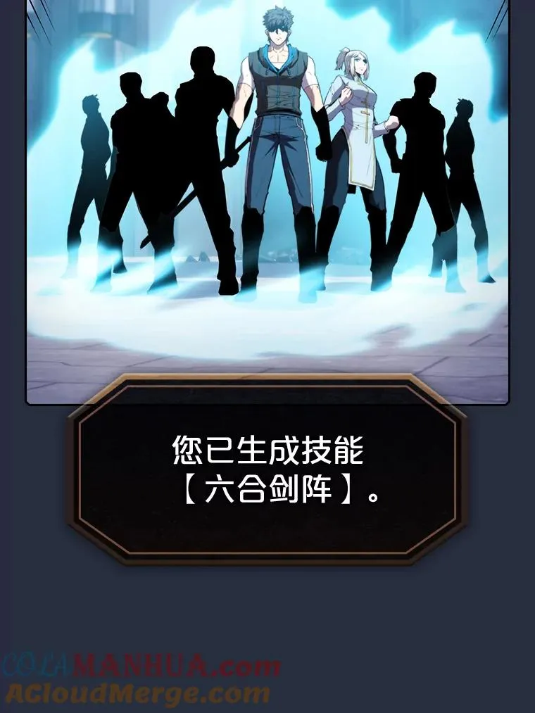 77.理查德的难处 第61页