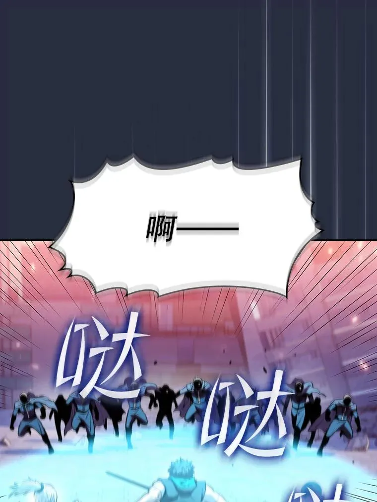 77.理查德的难处 第63页