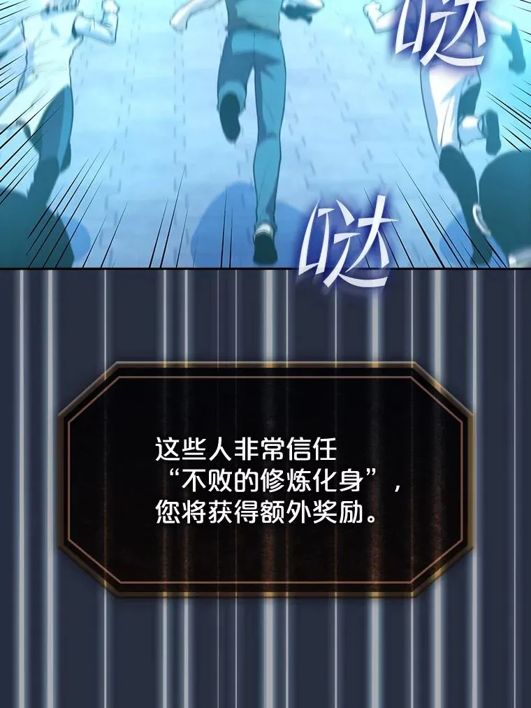 77.理查德的难处 第64页