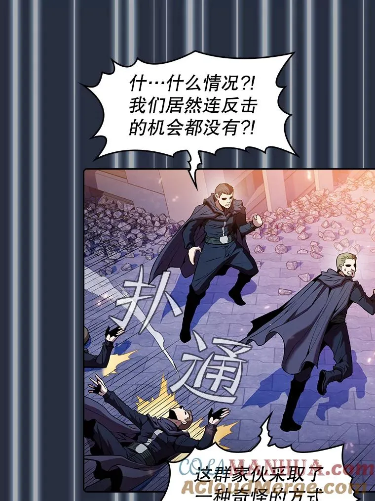 77.理查德的难处 第69页