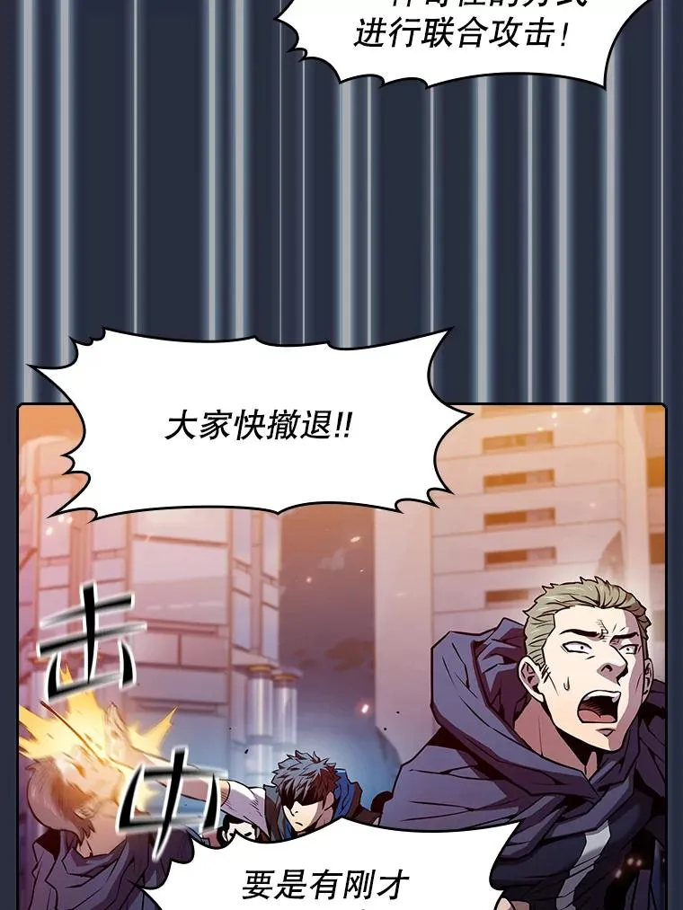 77.理查德的难处 第70页