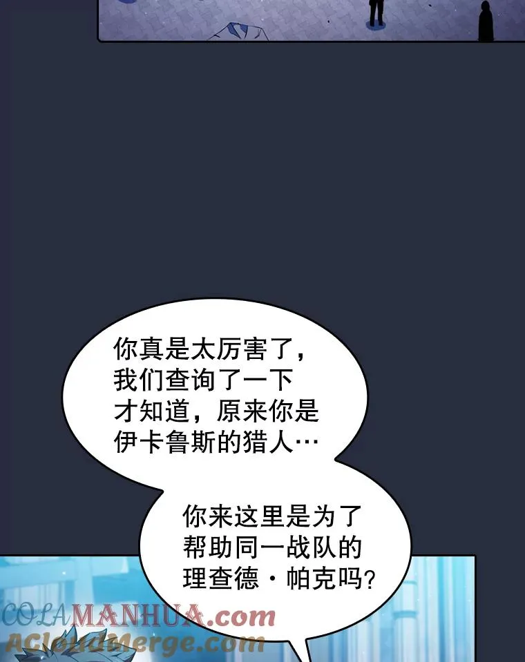 77.理查德的难处 第77页