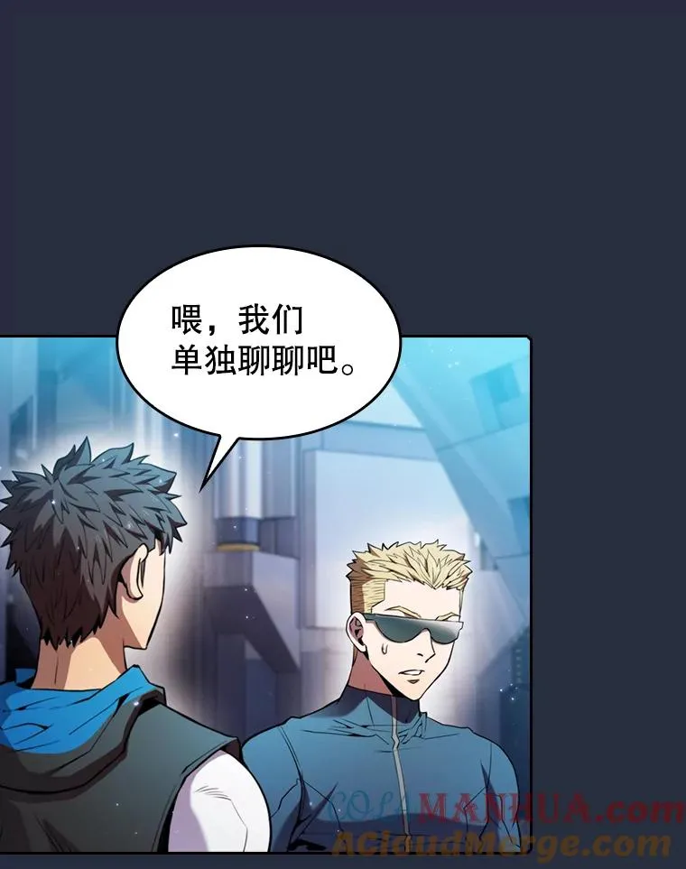 77.理查德的难处 第89页