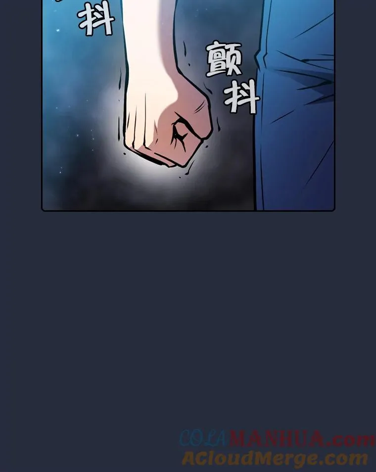 77.理查德的难处 第113页