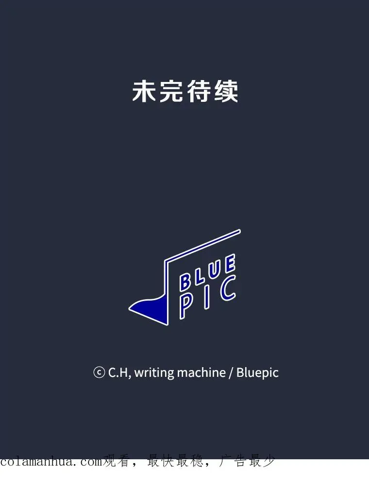 77.理查德的难处 第116页