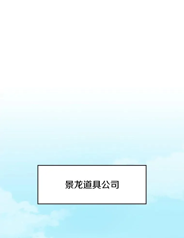 78.制作道具 第3页