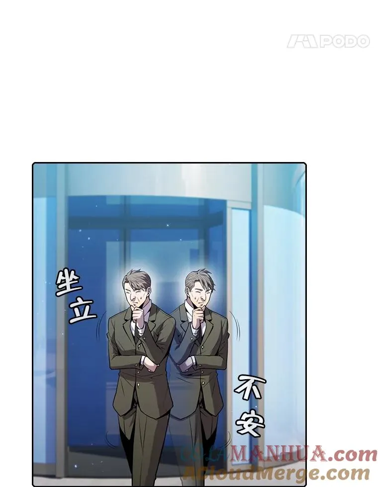 78.制作道具 第5页