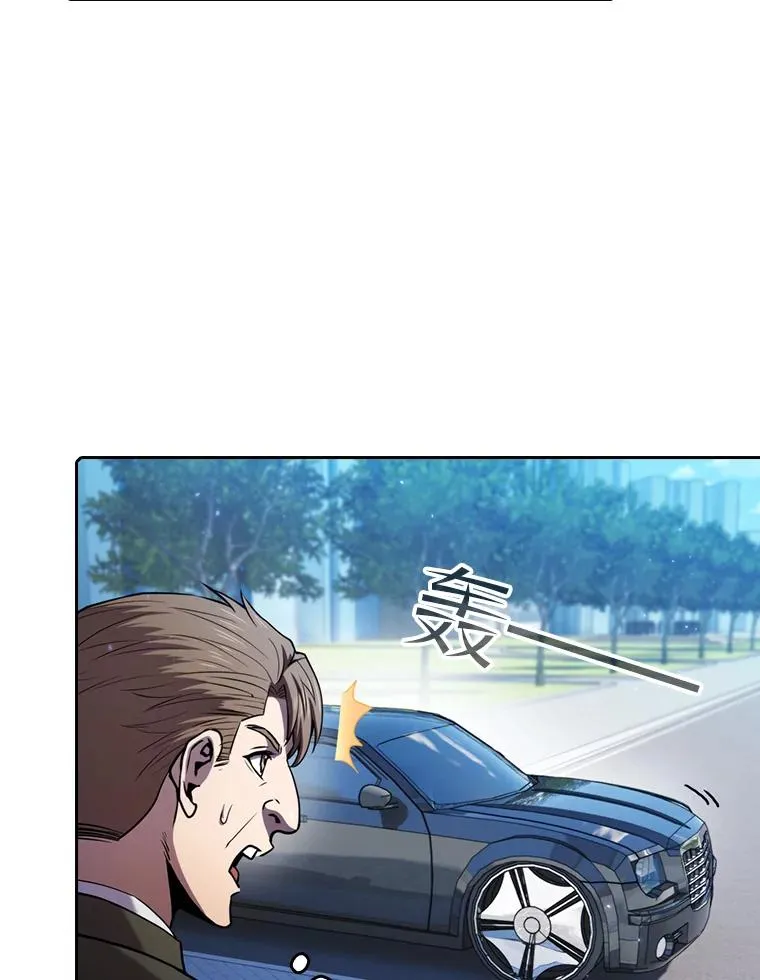 78.制作道具 第6页