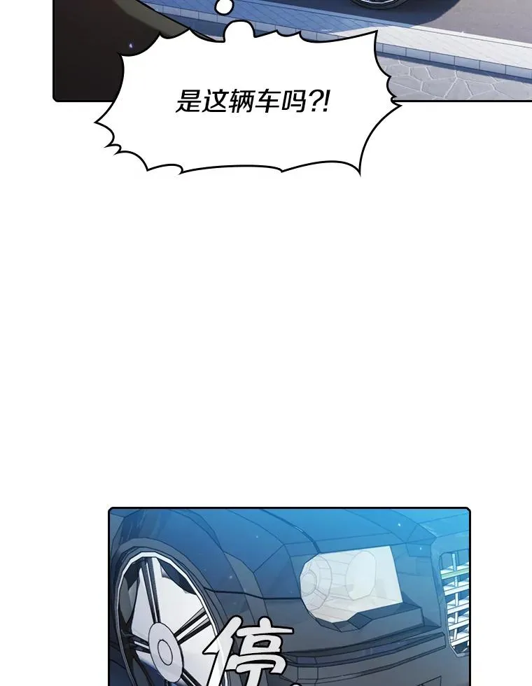 78.制作道具 第7页