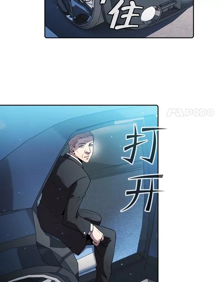78.制作道具 第8页