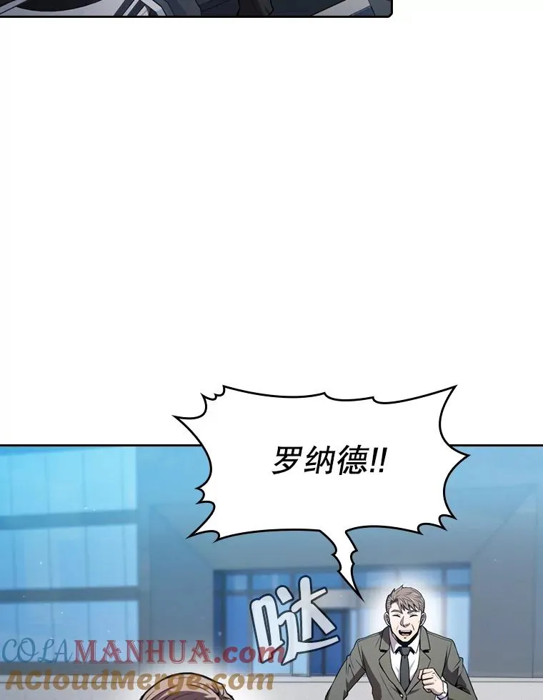 78.制作道具 第9页