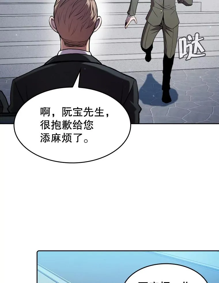 78.制作道具 第10页