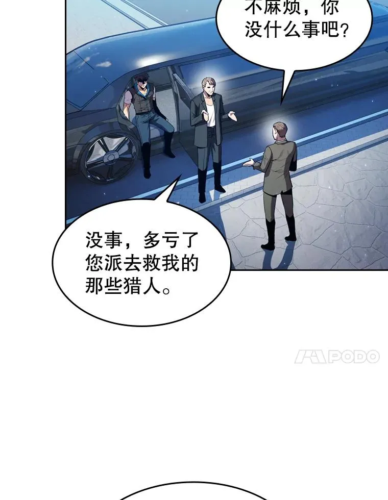 78.制作道具 第11页