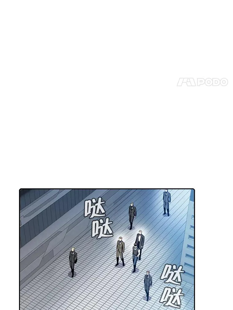 78.制作道具 第18页