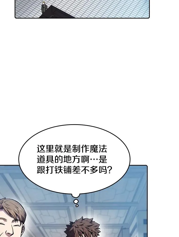 78.制作道具 第19页
