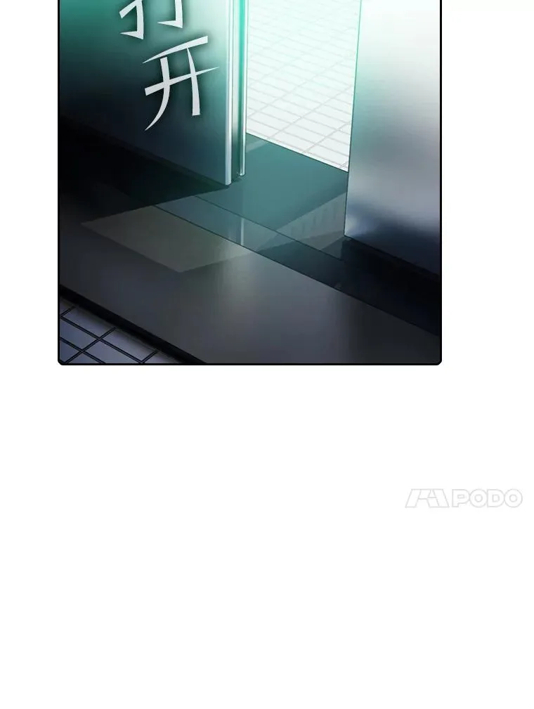 78.制作道具 第24页