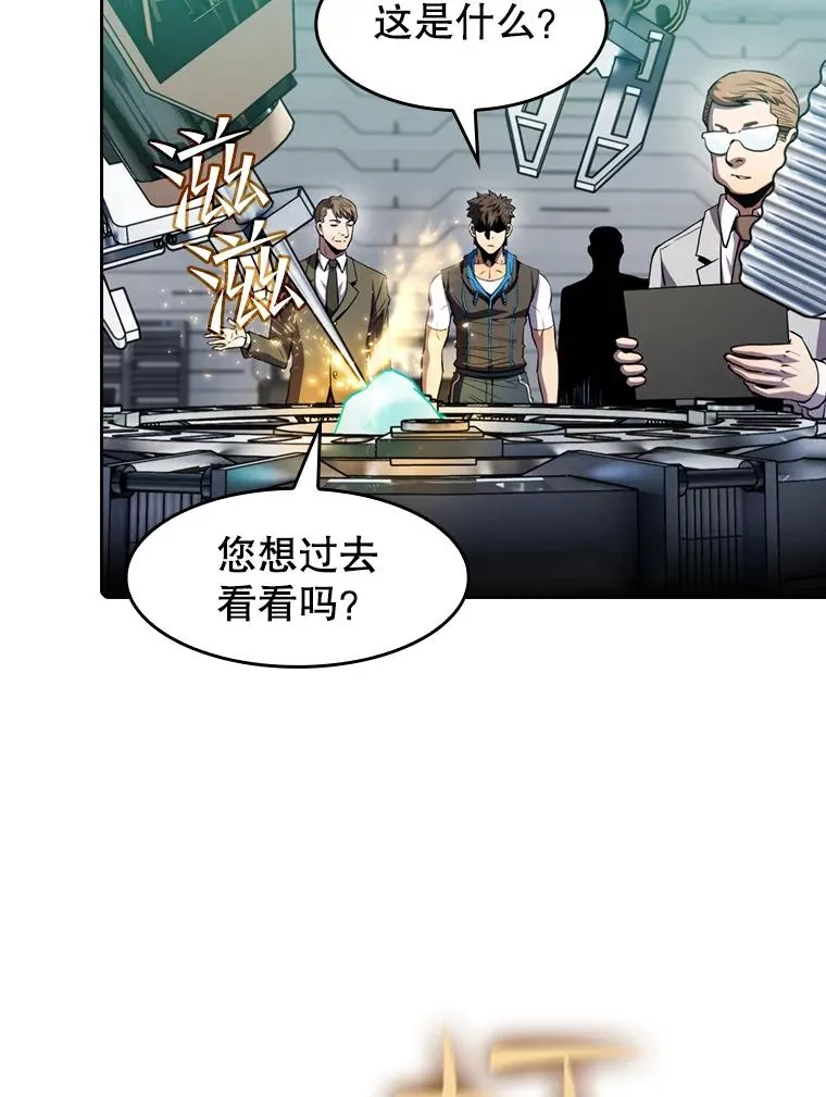 78.制作道具 第28页